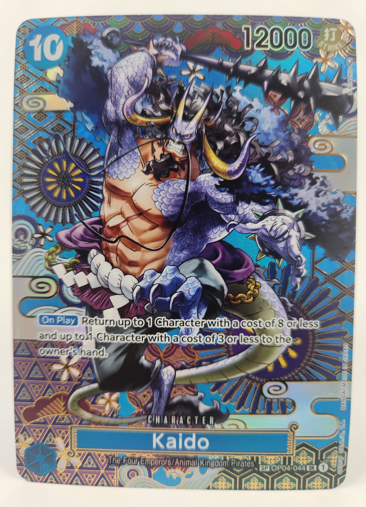 Kaido Special Art OP04-044 One Piece TCG