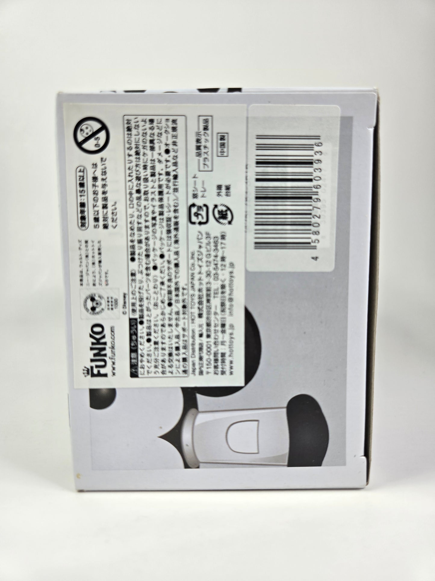 Funko Pop Disney Steamboat Willie 24 Damaged Box Rare Vaulted
