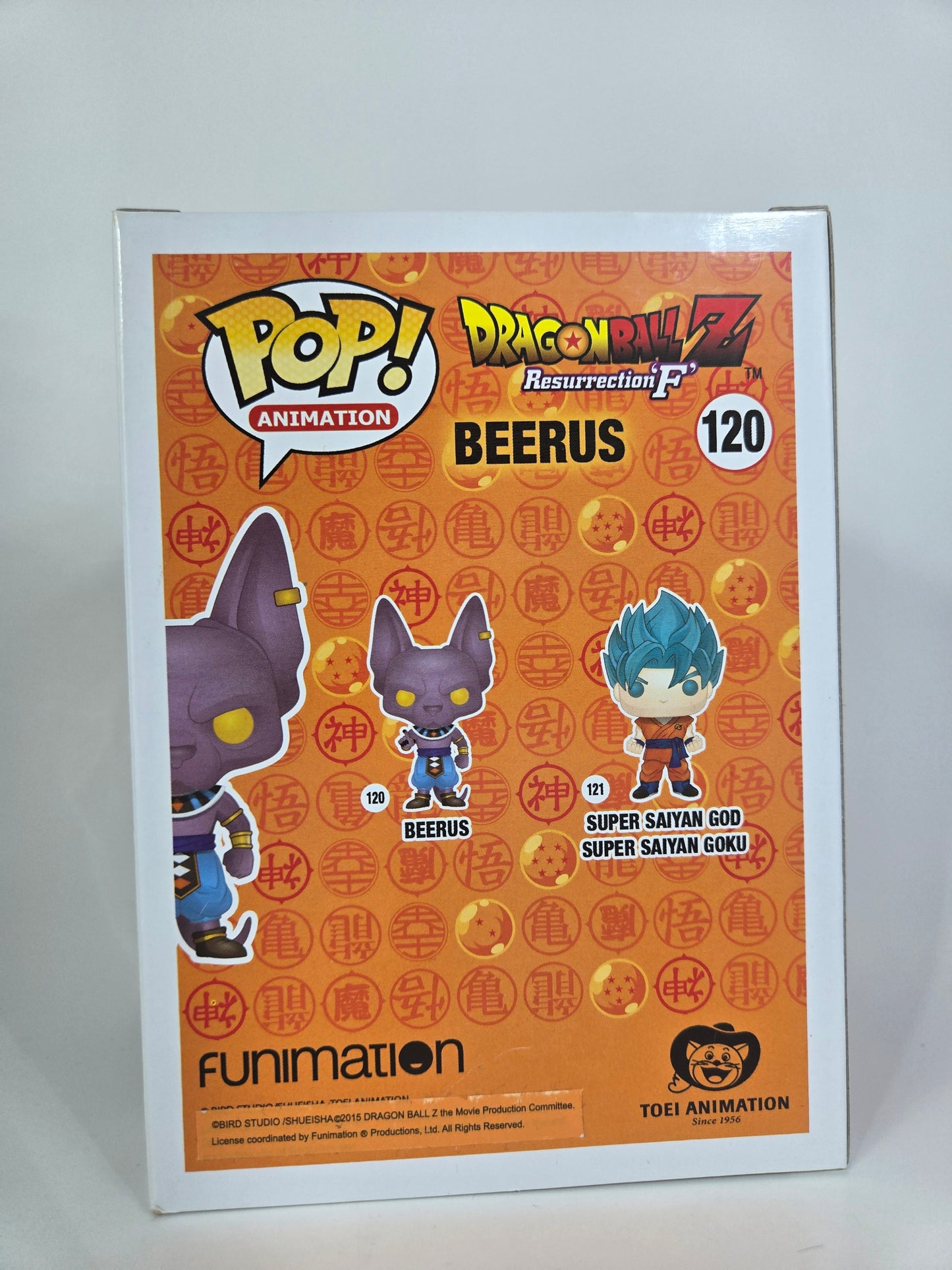 Funko Pop! Vinyl Dragon Ball Z #120 Beerus (Metallic) - 2016 SDCC Exclusive