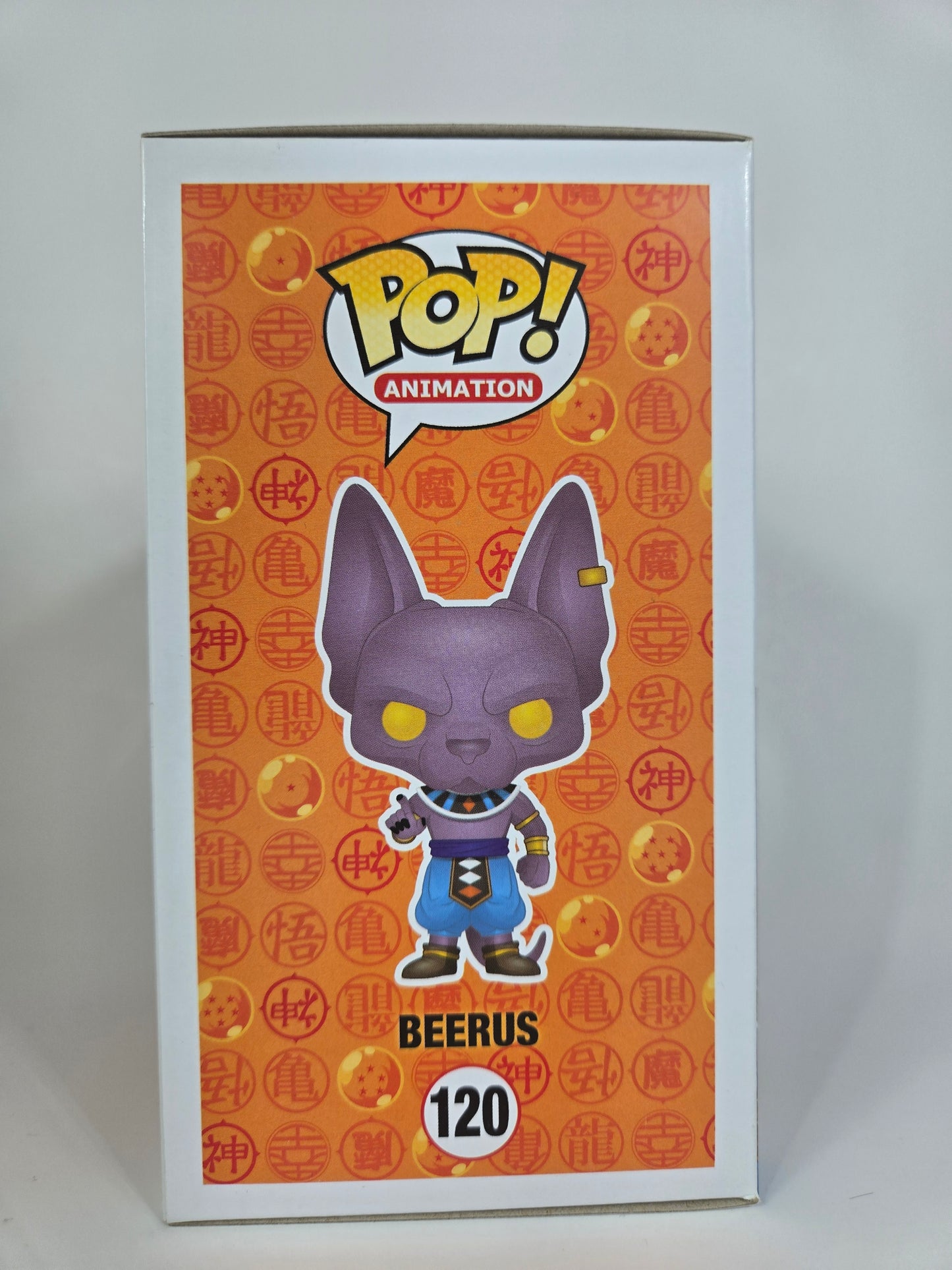 Funko Pop! Vinyl Dragon Ball Z #120 Beerus (Metallic) - 2016 SDCC Exclusive